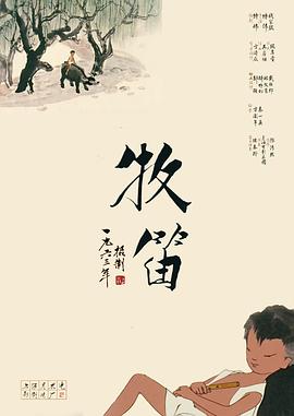 激情伊人