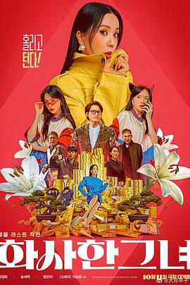 好嫂子3