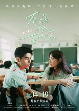 北条麻纪中文字幕