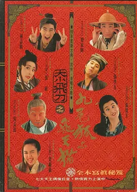 亚洲人成高清在线播放