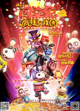 91久久综合九色综合欧美亚洲
