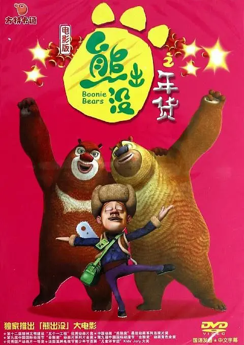 性夜影院在线观看