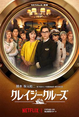 日本免费一区二区三区最新