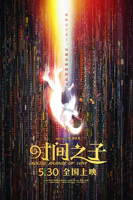 松永纱奈作品