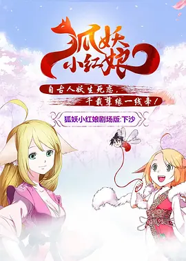 筱田步美