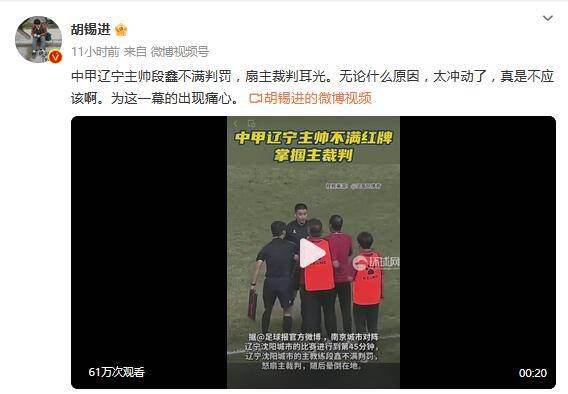 佳一办学云平台