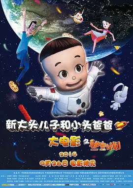 one一个致敬韩寒