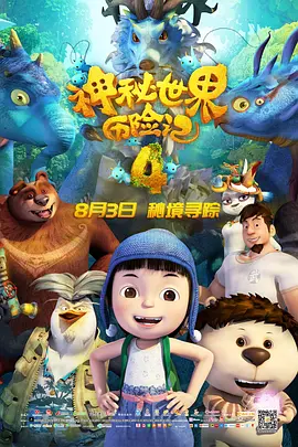 我的女友高中生