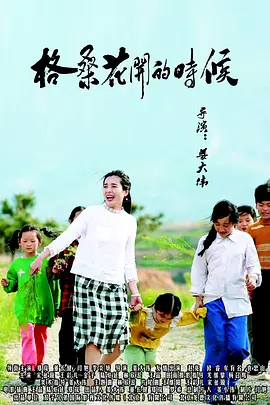 电视剧勇者无惧免费观看全集