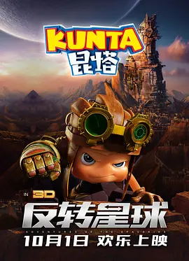 国产欧美第一页