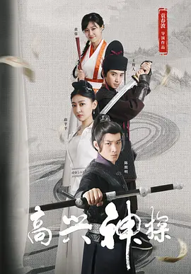 还以为是男朋友呢