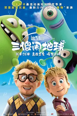爱的宣传公司