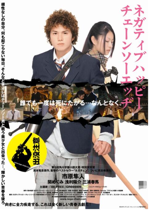 在车里脱光