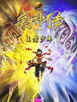 同事的大屁股