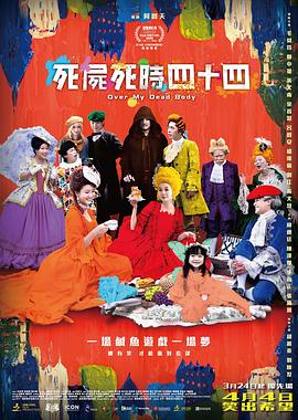 新婚偷窥狂