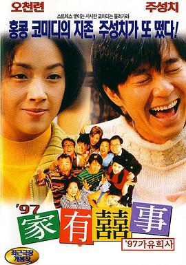 五月天堂婷婷