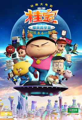 国产精品嫩草影院一二三区