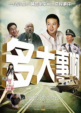 色综合久久98天天综合