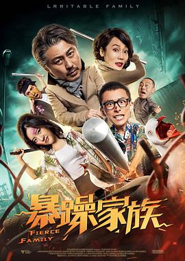 国产三级久久久精品三级