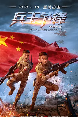 丁香五夜天
