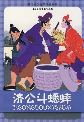 色即是空2银妆刀