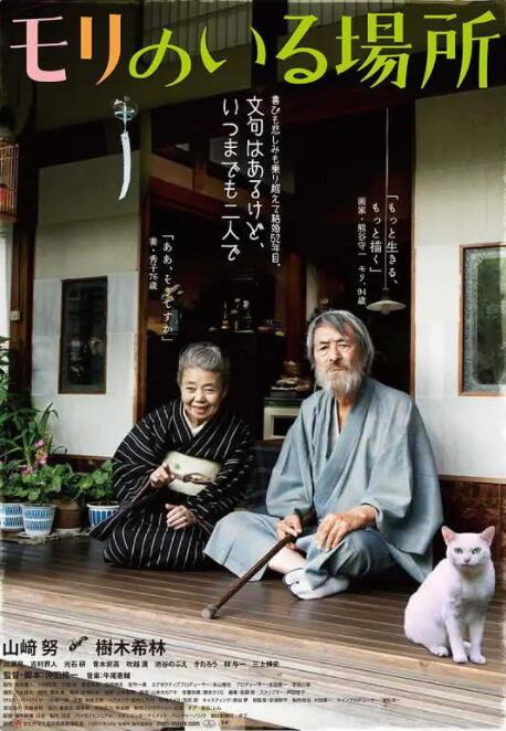 福利网站导航午夜