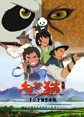 关系：特别的嫂子2020