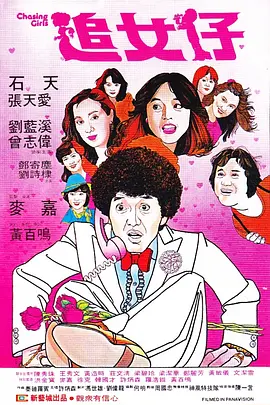 伊人福利视频导航