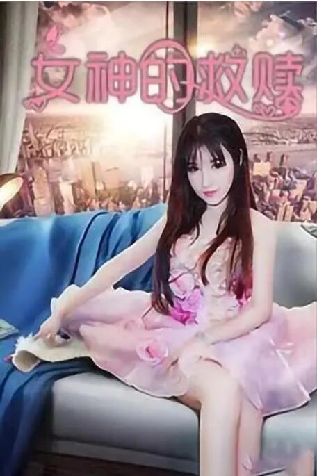双性总裁张开腿让人c