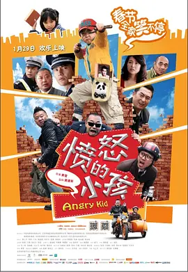 施公奇案在线观看