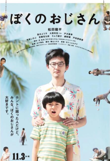 女演员裸体网球