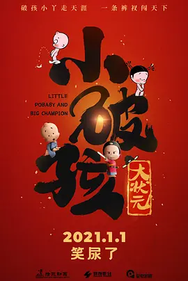 国产igao为爱做激情在线观看