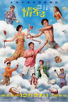 堂姐的套房袭击