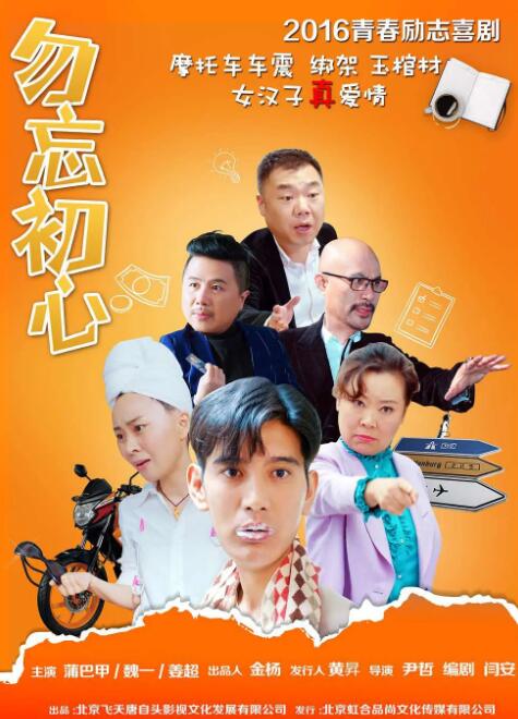 国产欧美日韩精品专区