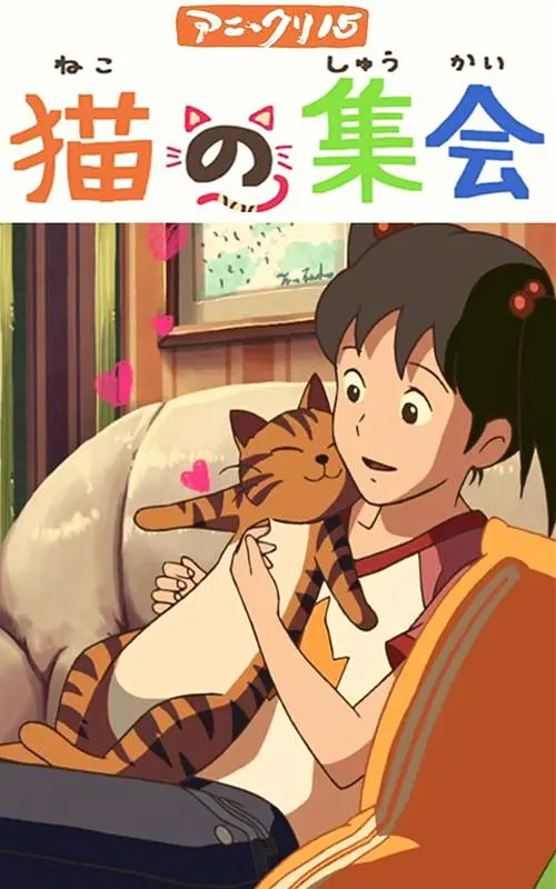 狠狠操狠狠色