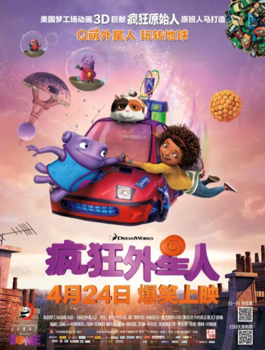 我们的歌第六集