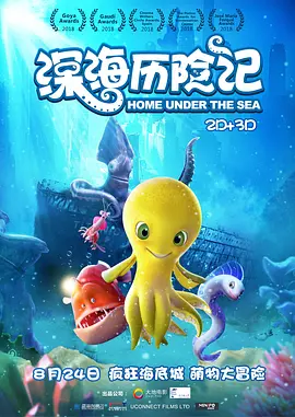 亚洲一区二区三区精品在线观看