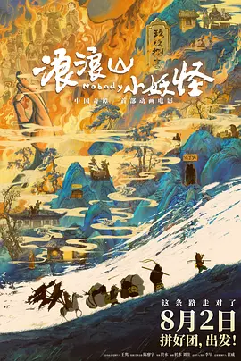 国产激情电影综合在线看免费