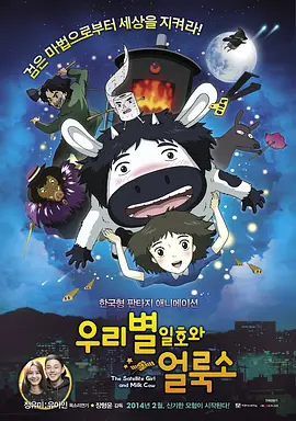 91久久夜色精品国产九色
