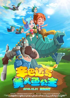 ljr绿巨人地址