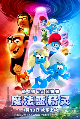 要做两次吗的韩剧