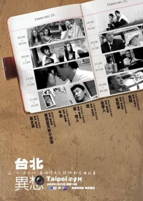 日韩欧美综合