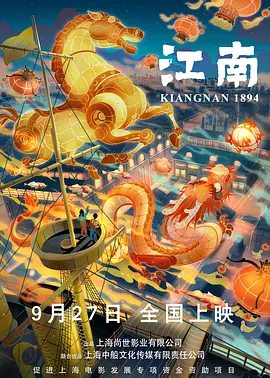 午夜三级在线
