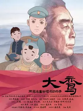 国产成人综合网
