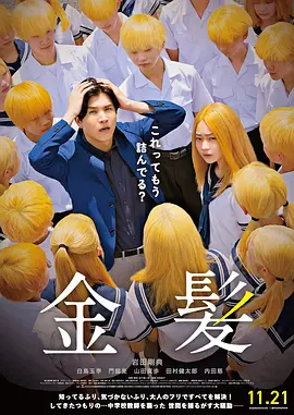 第四色站