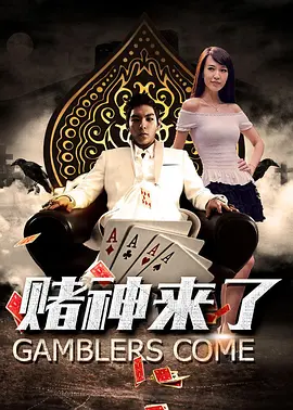 天色噜噜噜噜