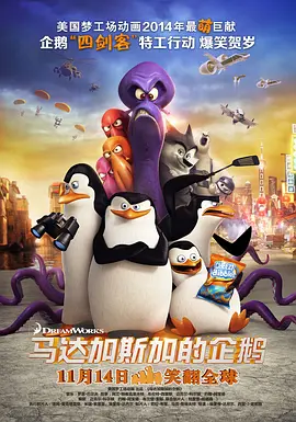公司新人