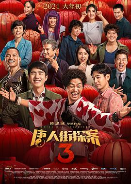 亚洲天堂三级