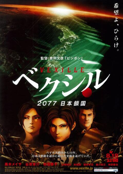 大连车祸