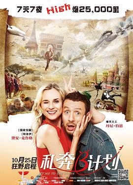 兴奋的歌词助手